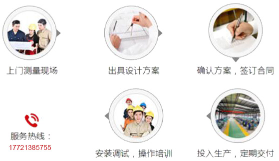 上海曄創起重機械有限公司